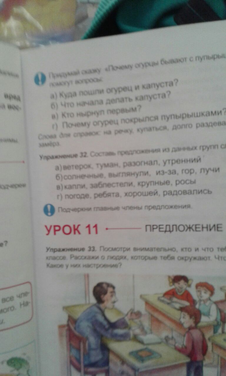 question img