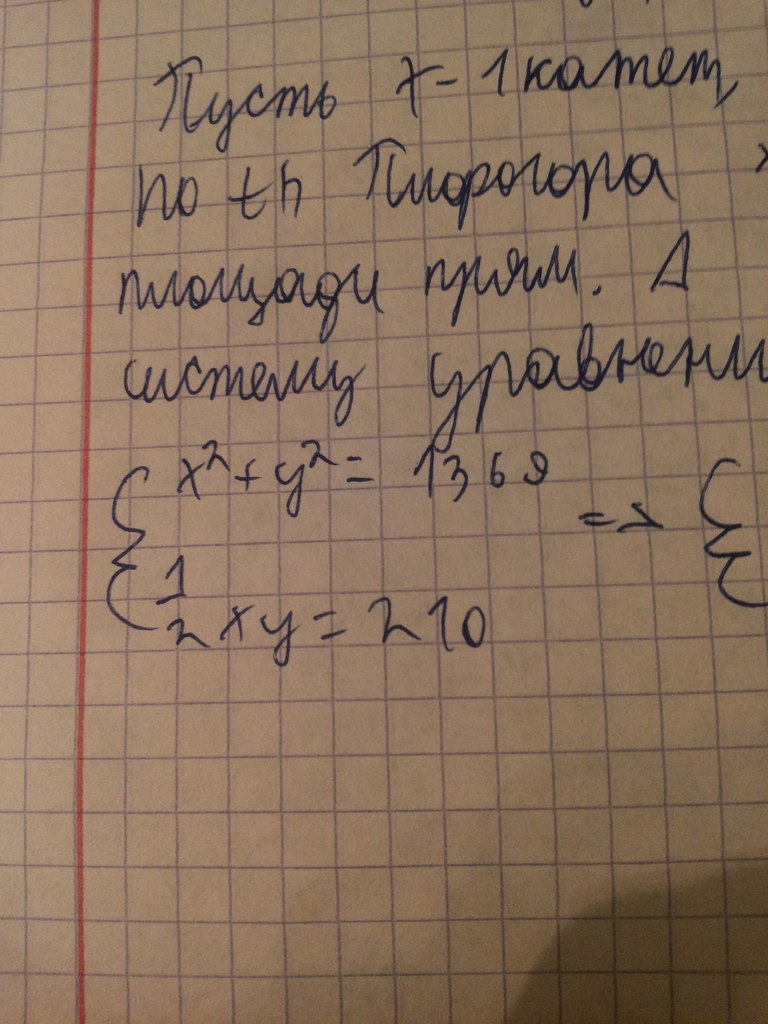 question img