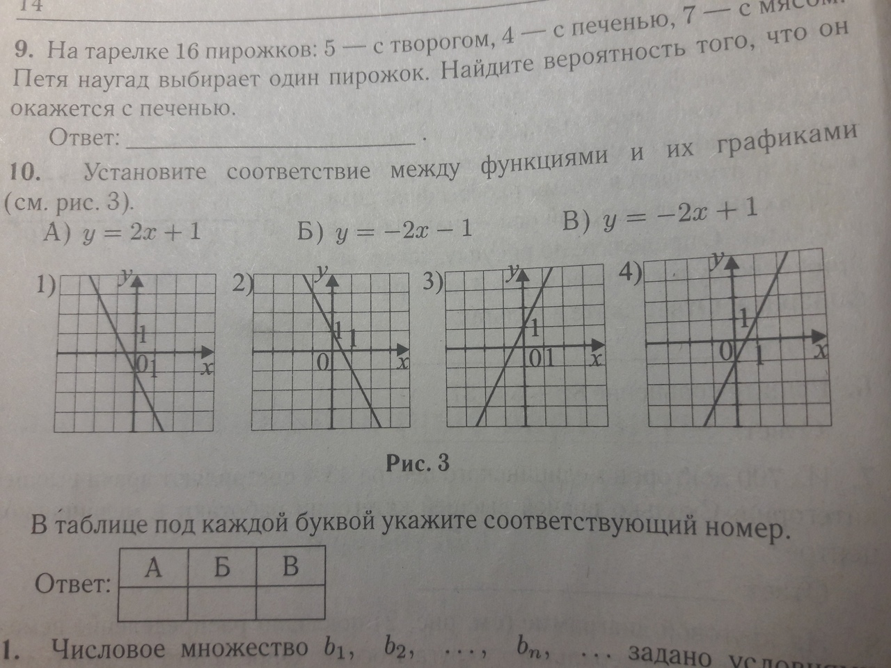 question img