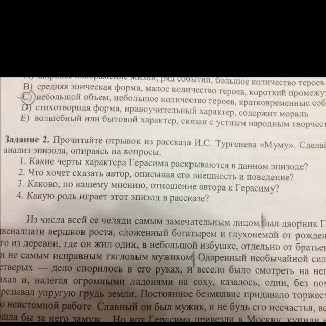 question img