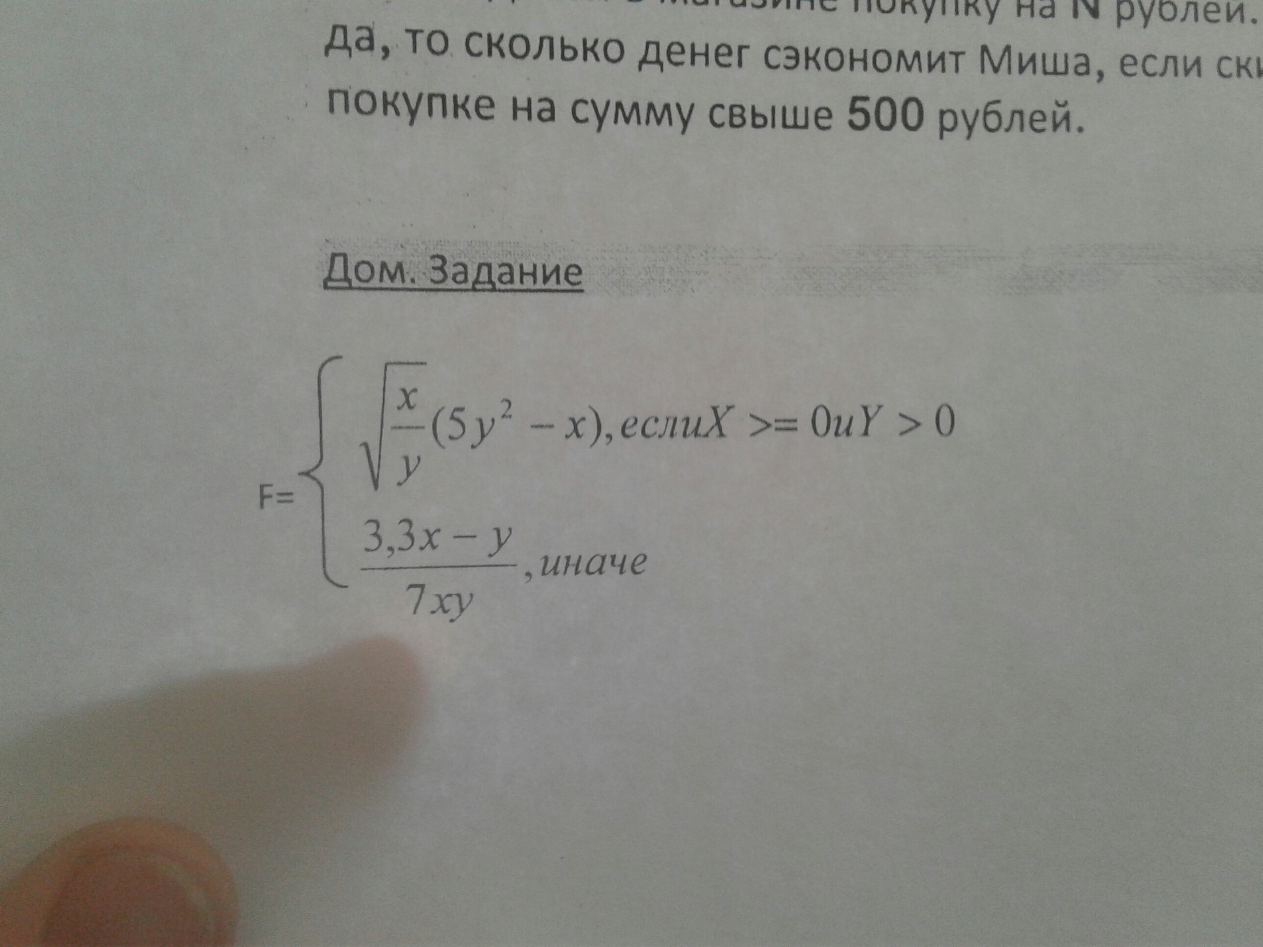 question img