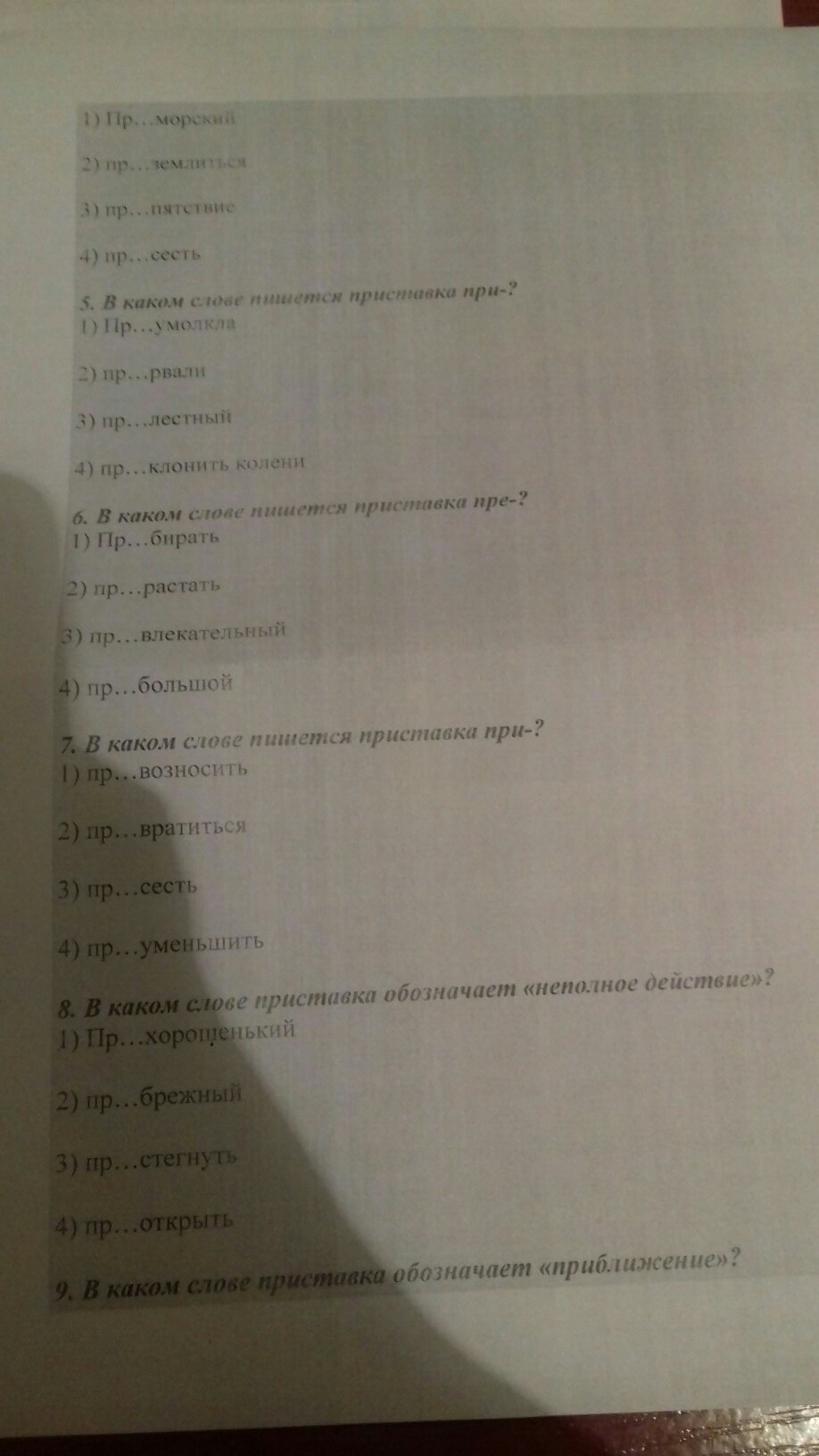 question img