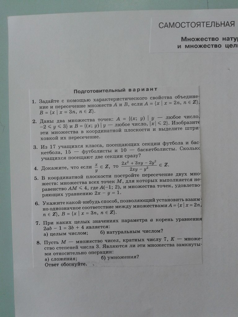 question img