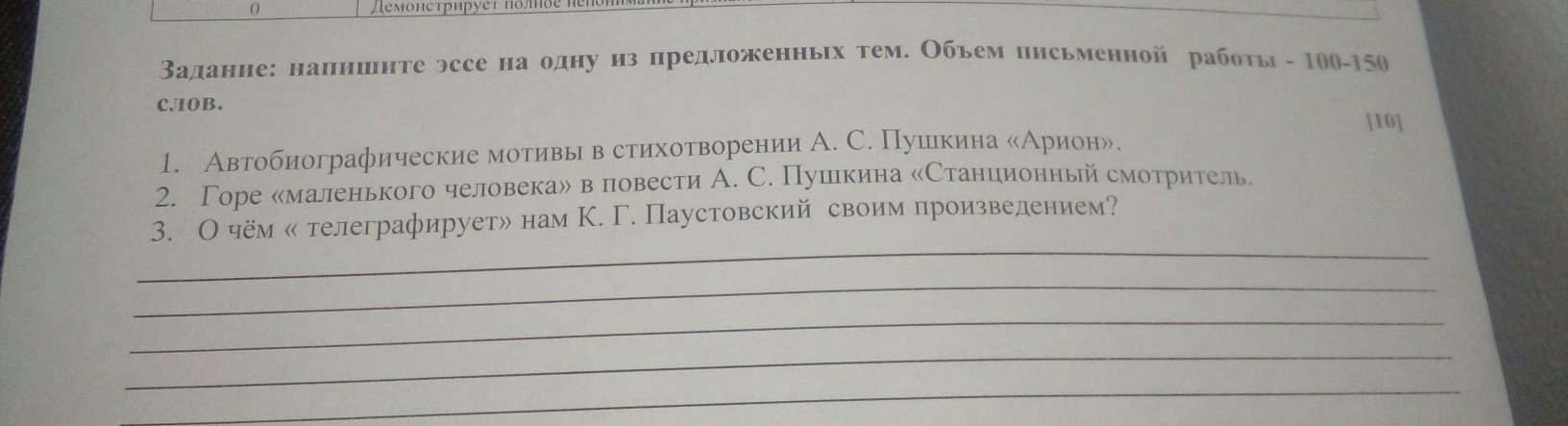 question img