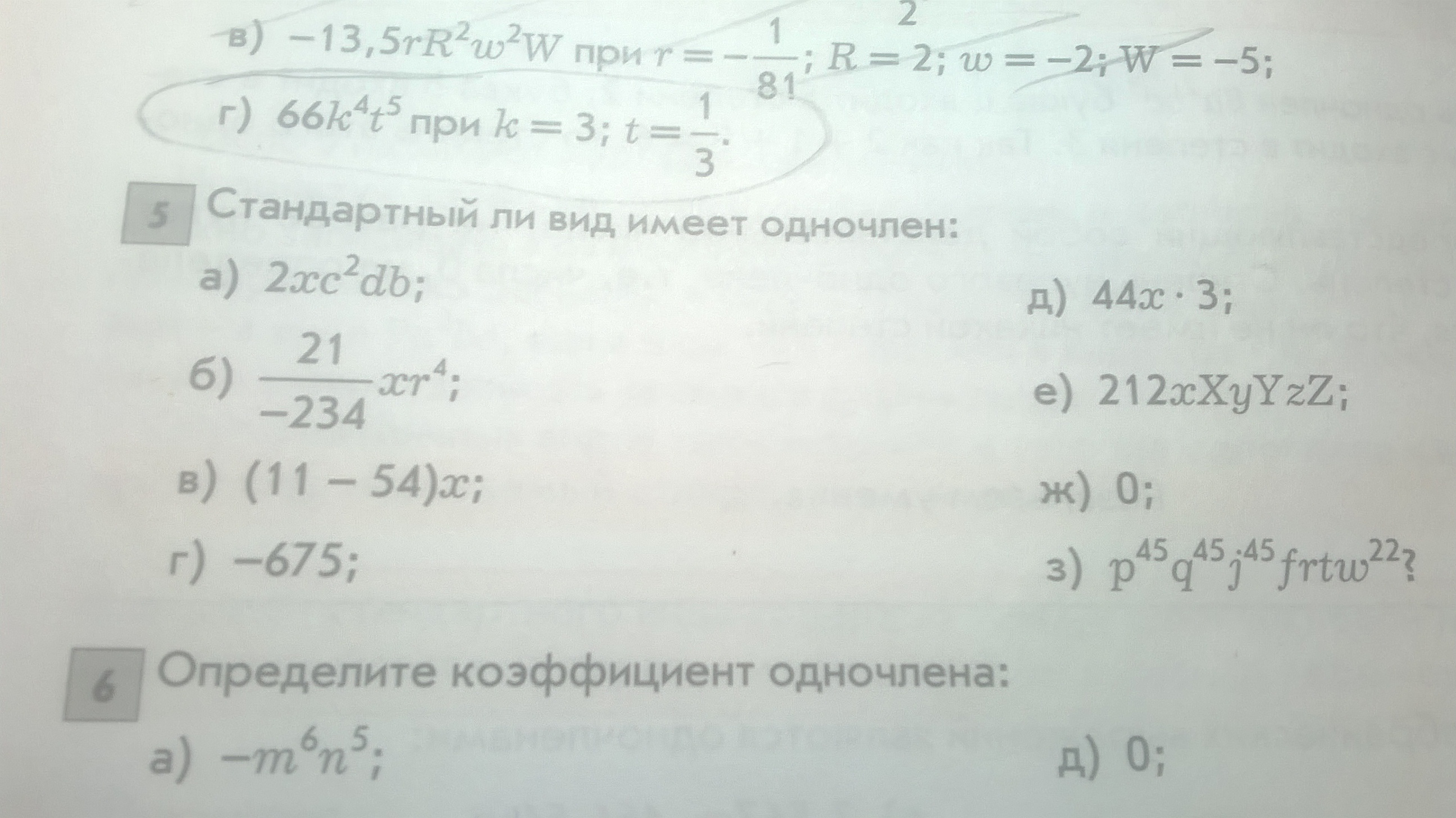 question img