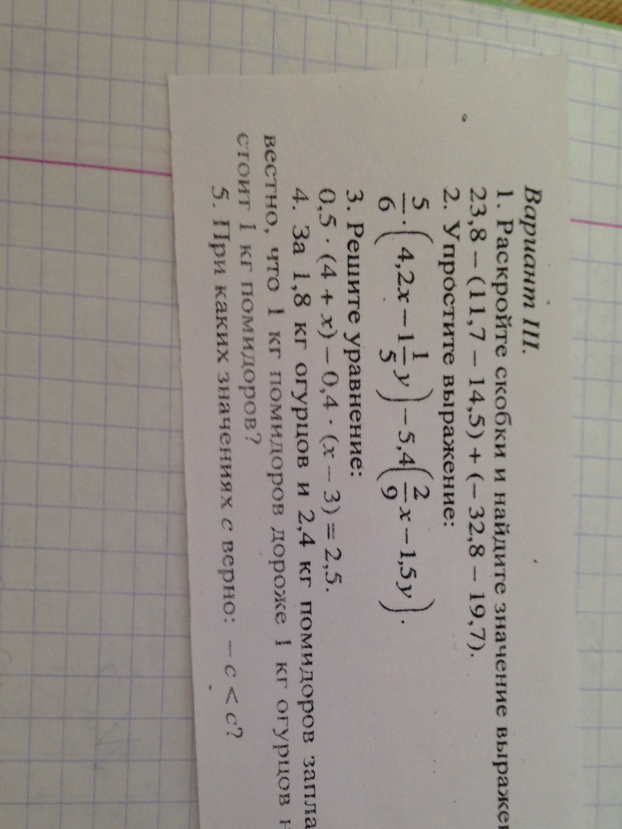 question img