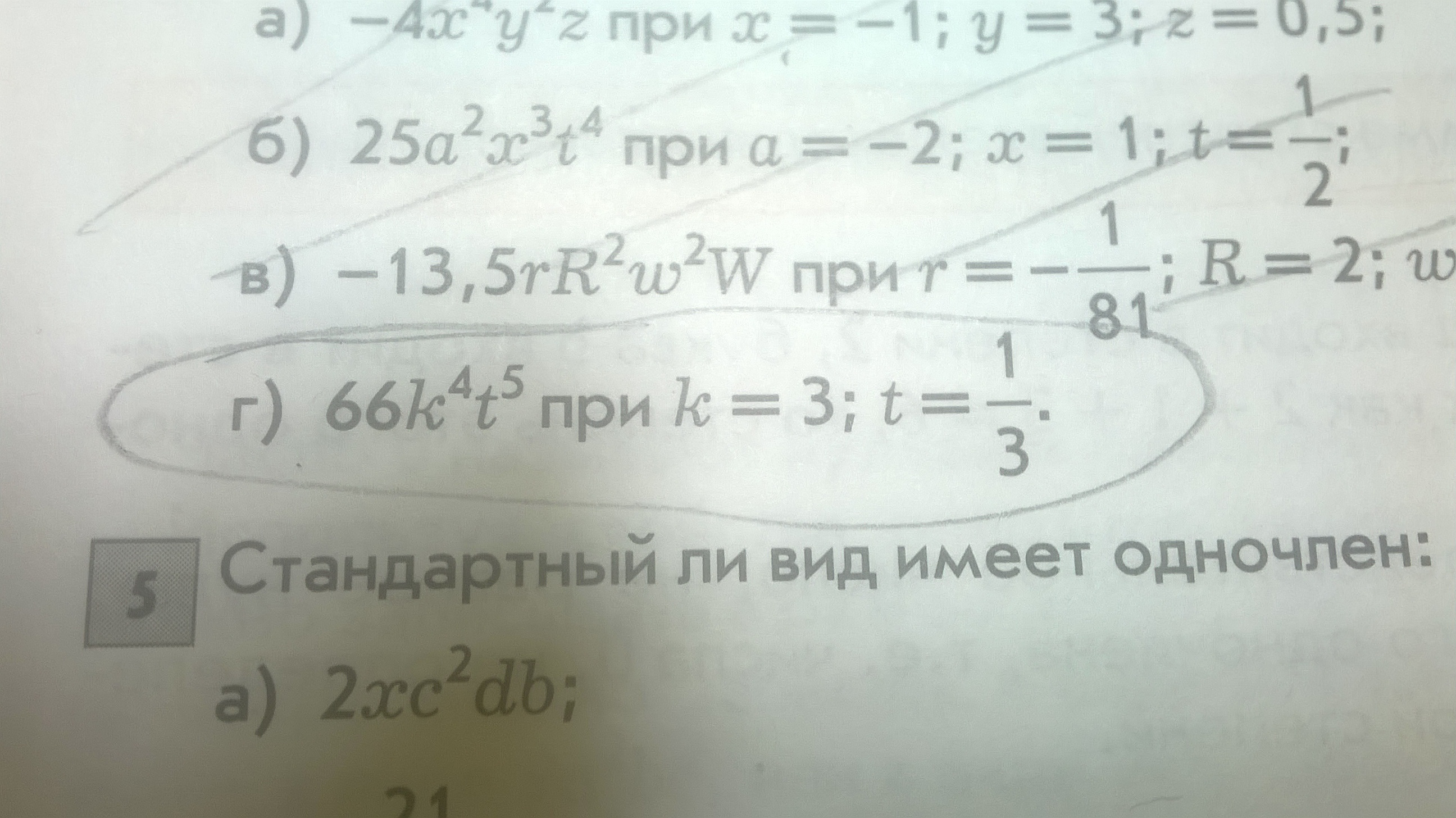 question img