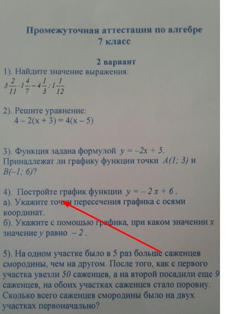 question img