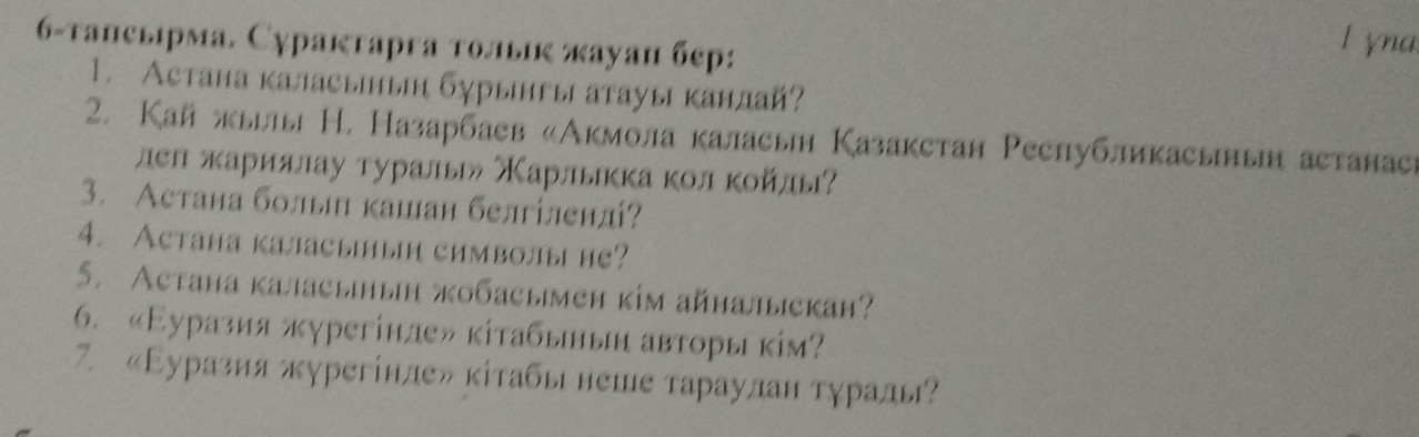 question img