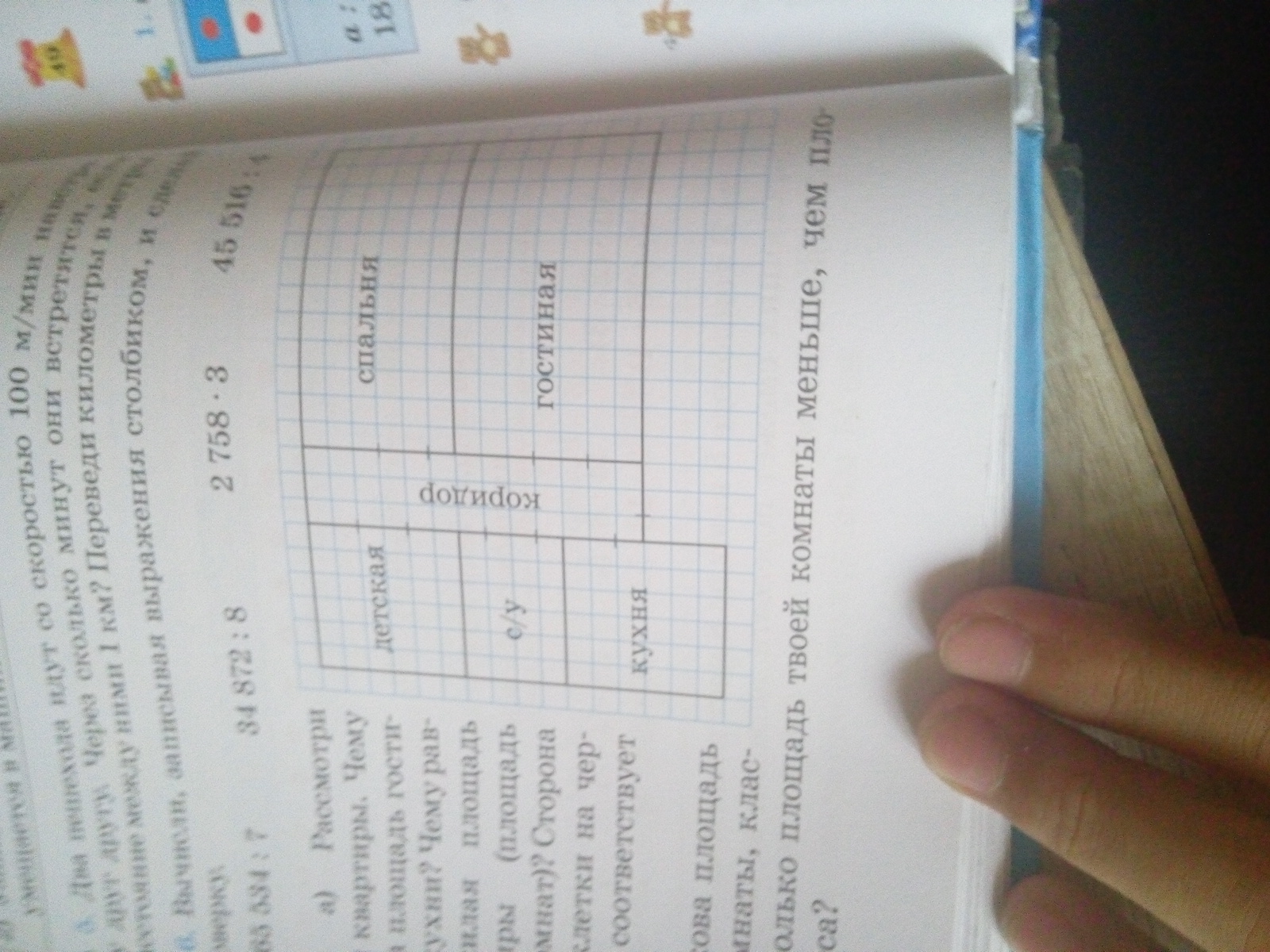 question img