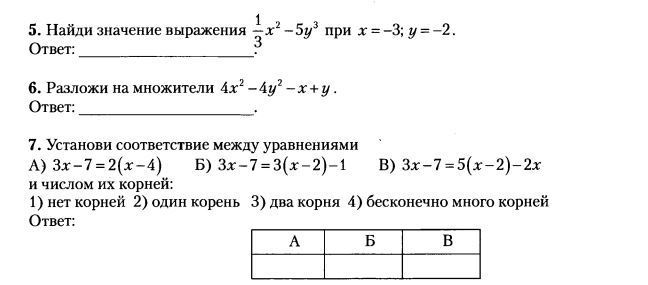 question img