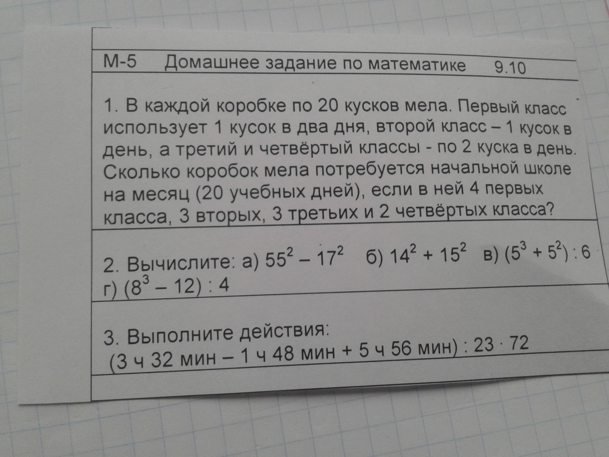 question img