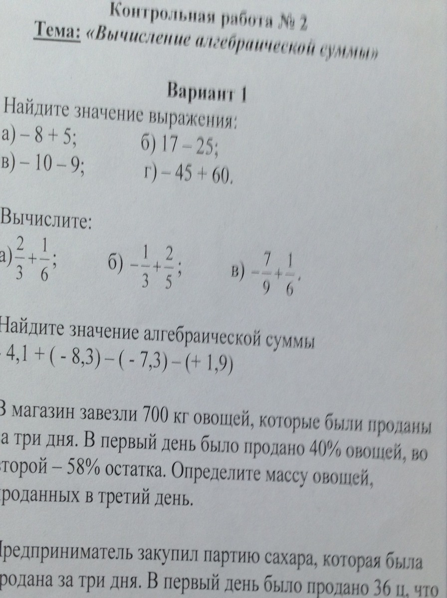 question img