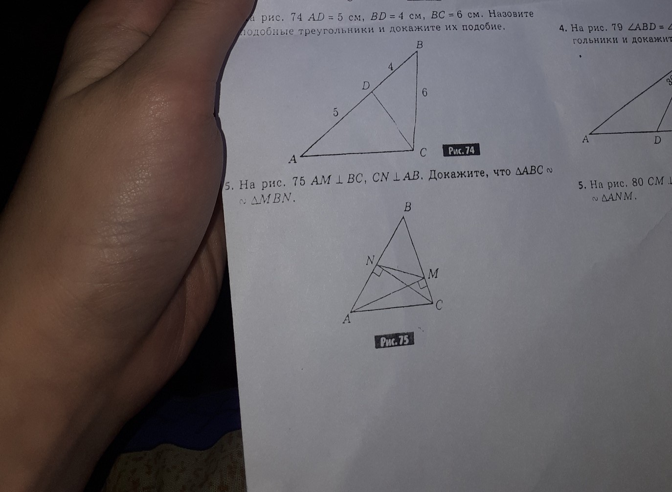 question img