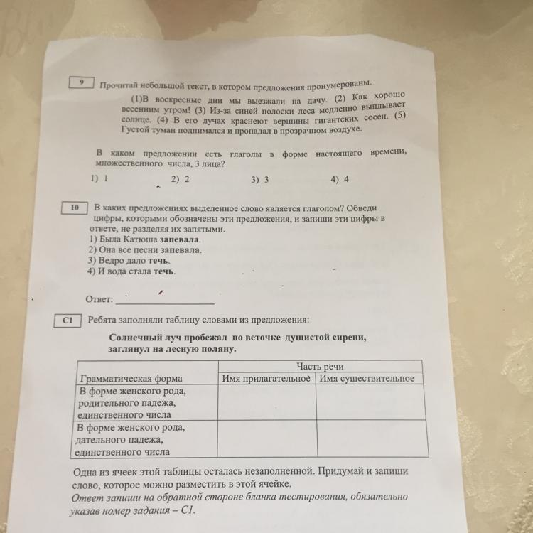 question img