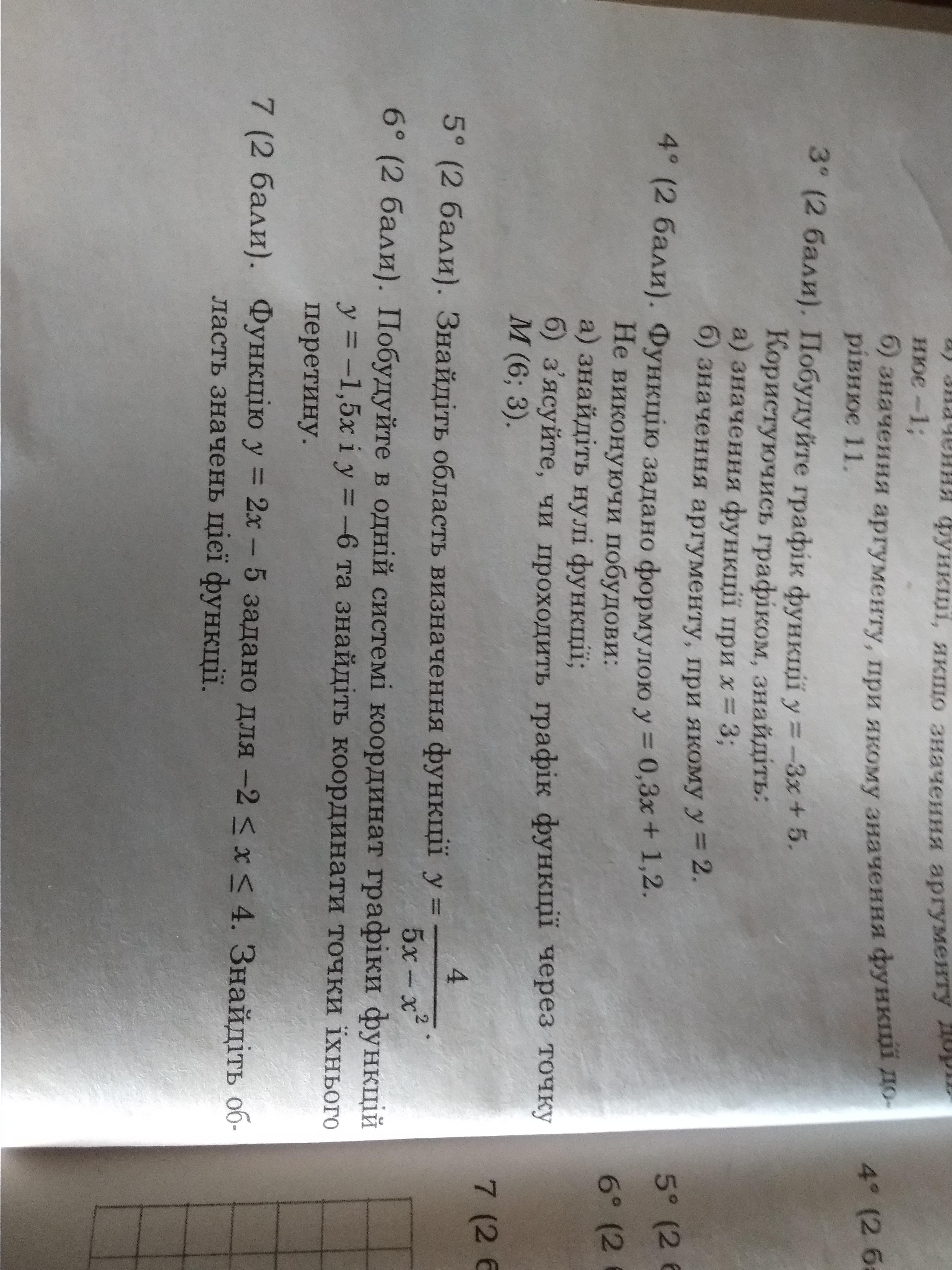 question img