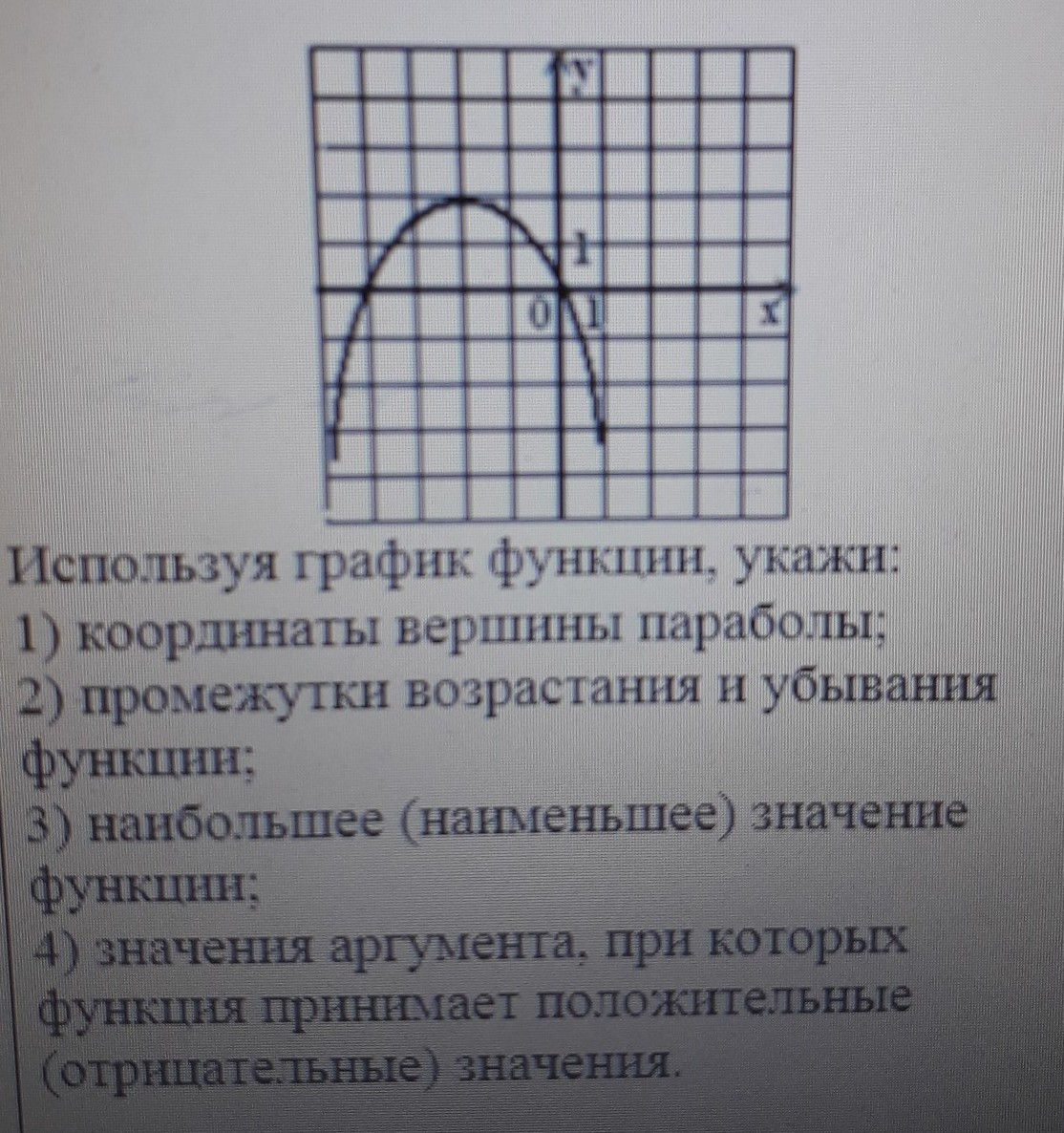 question img