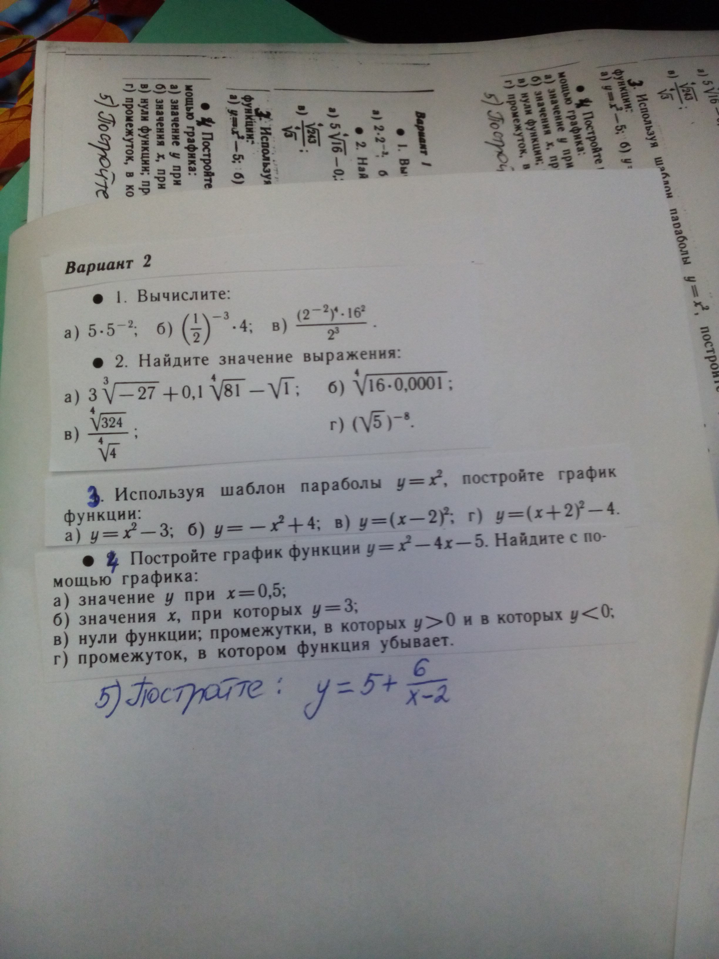 question img