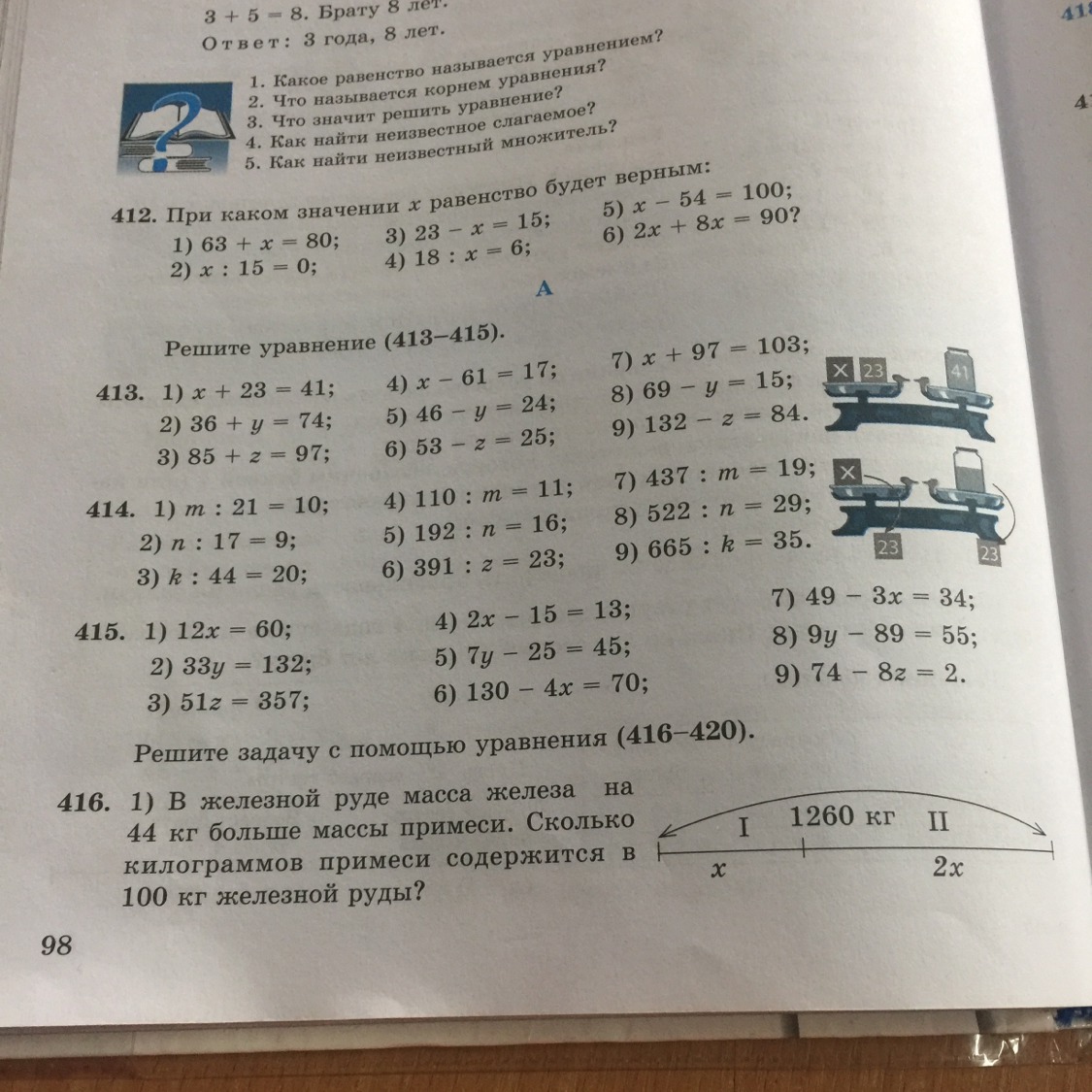 question img