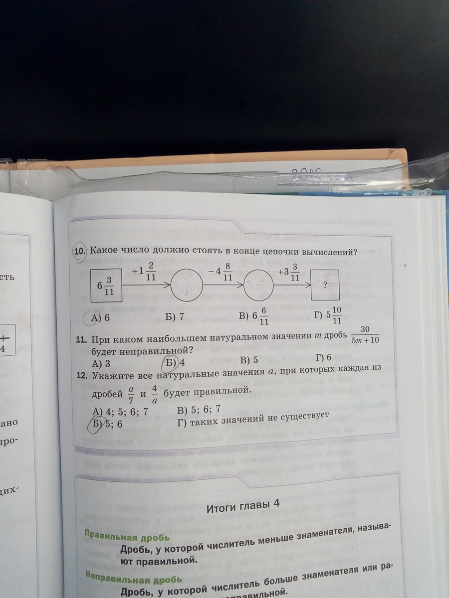 question img
