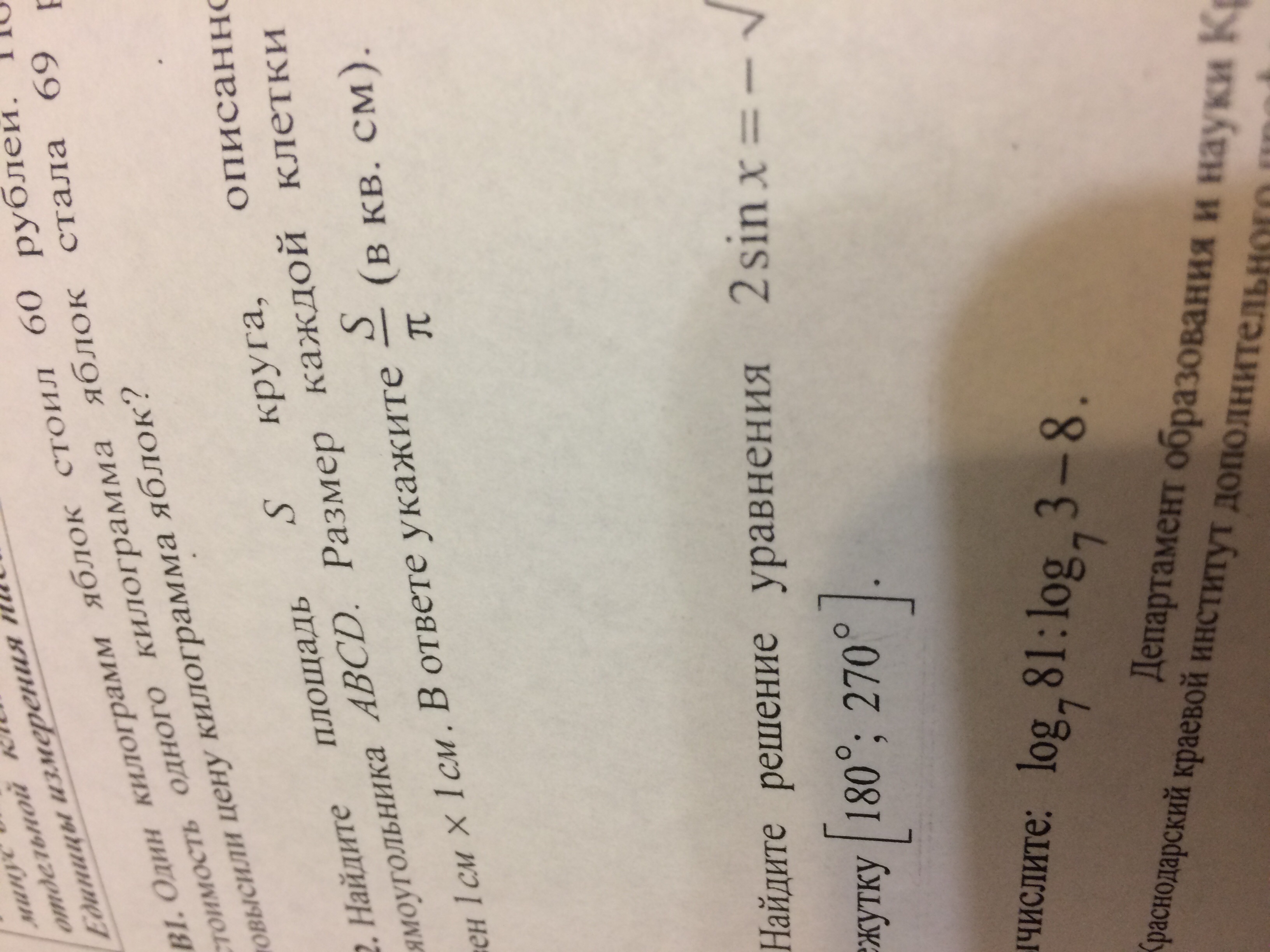 question img
