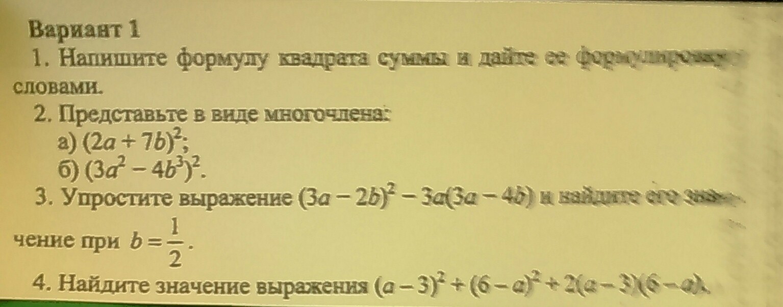 question img