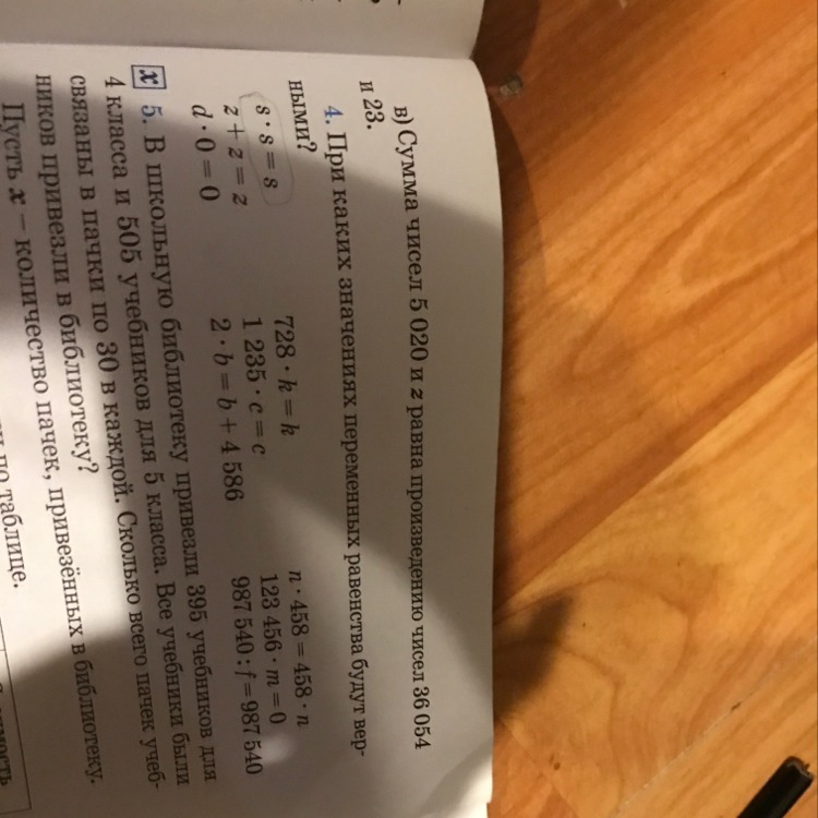 question img