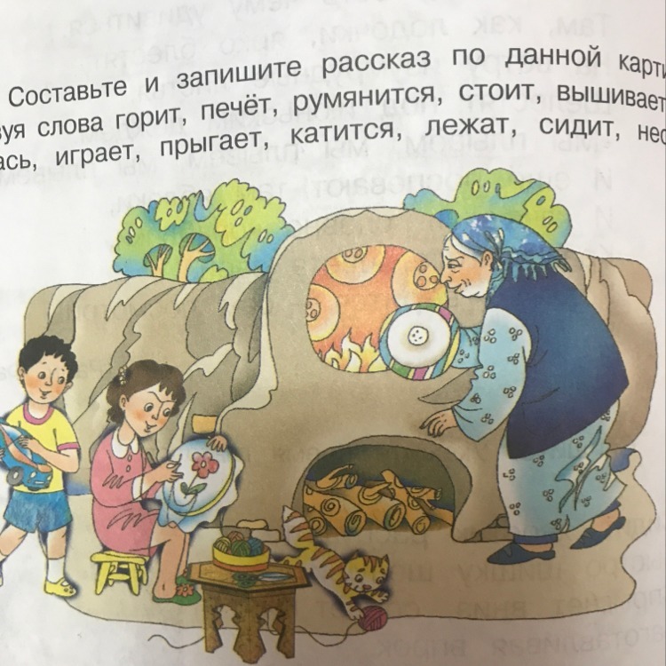 question img
