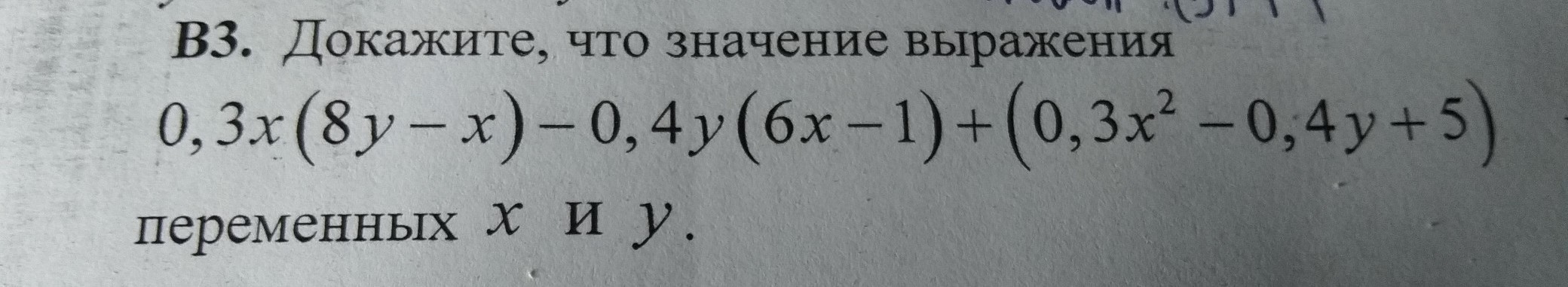question img