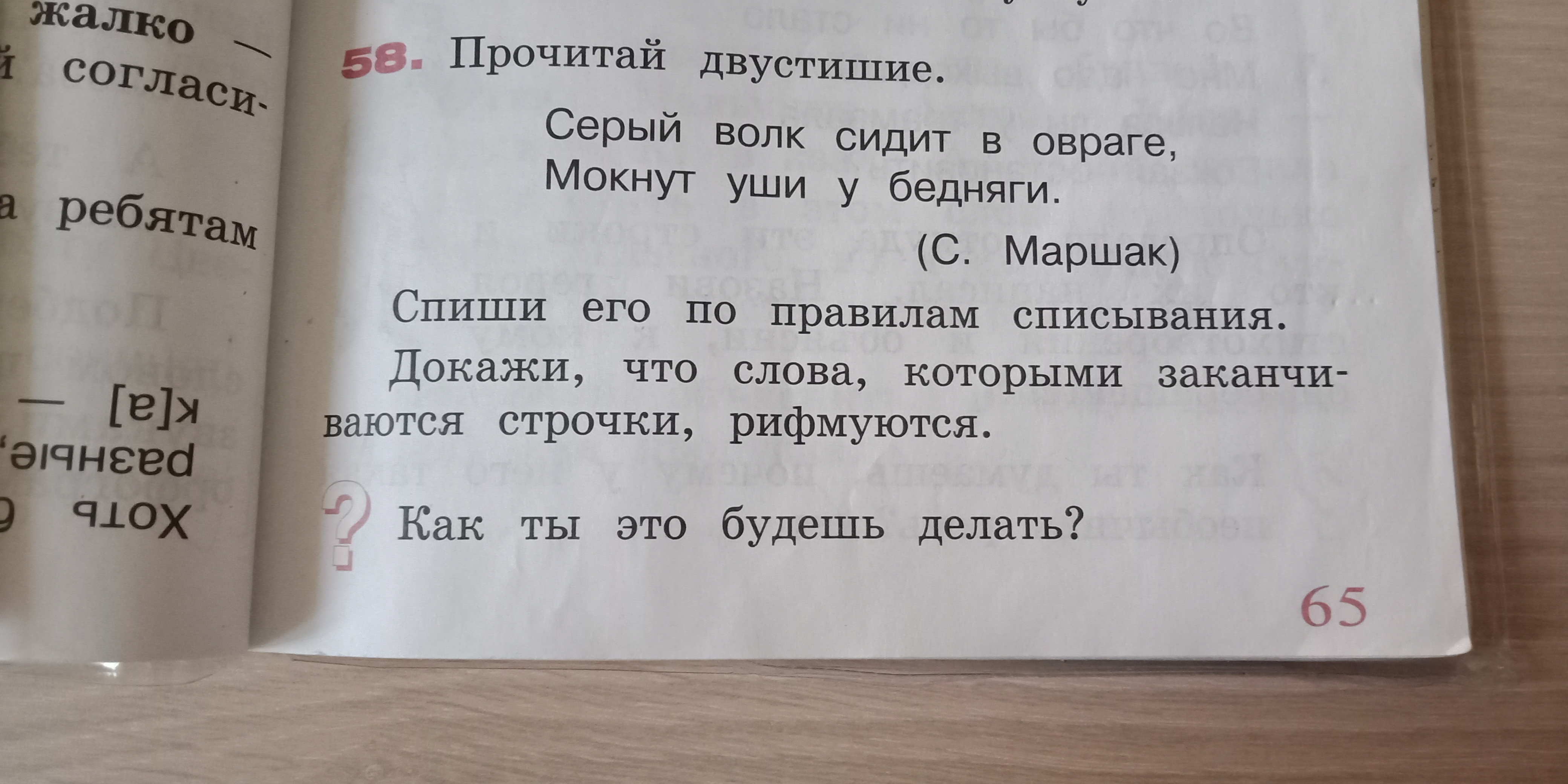 question img