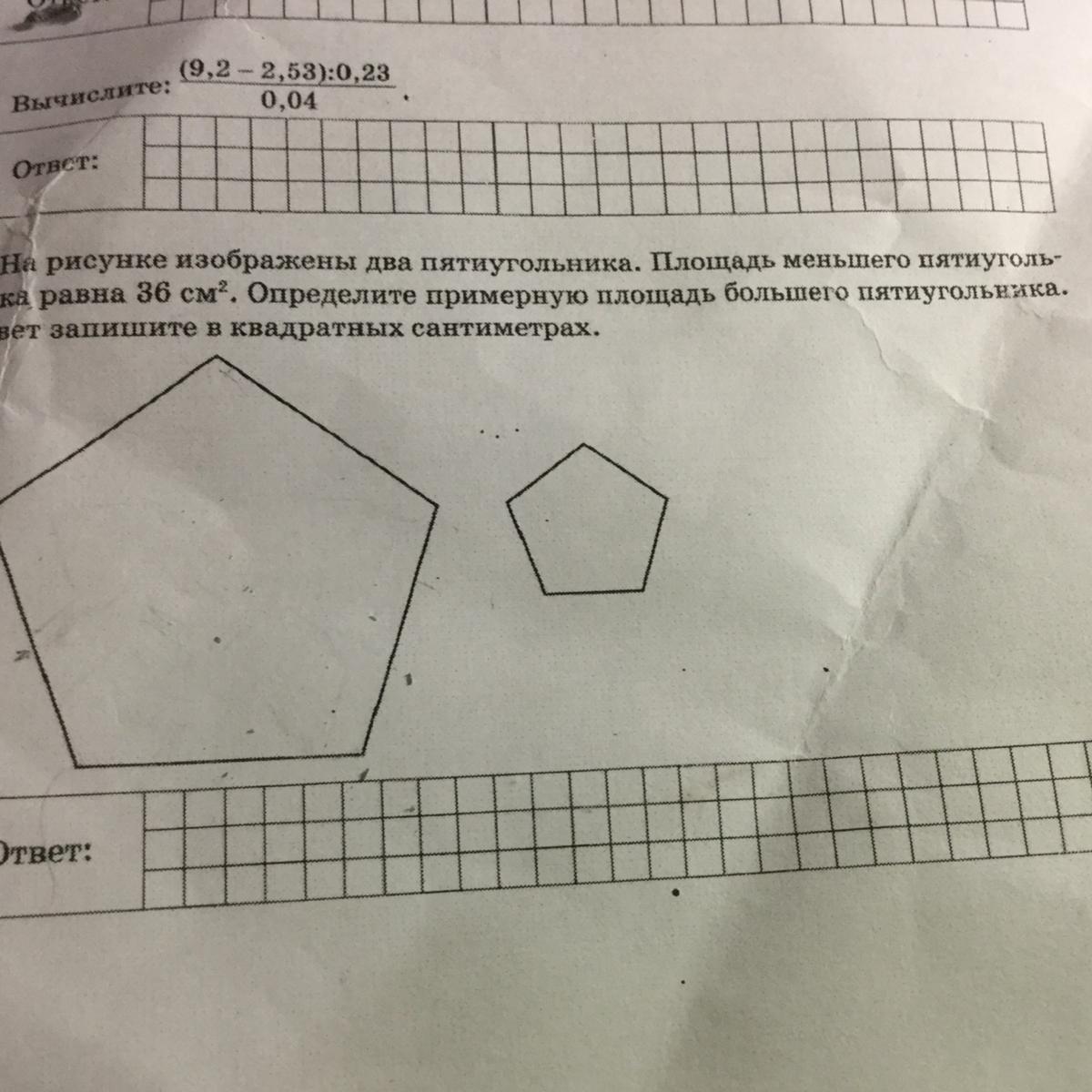 question img