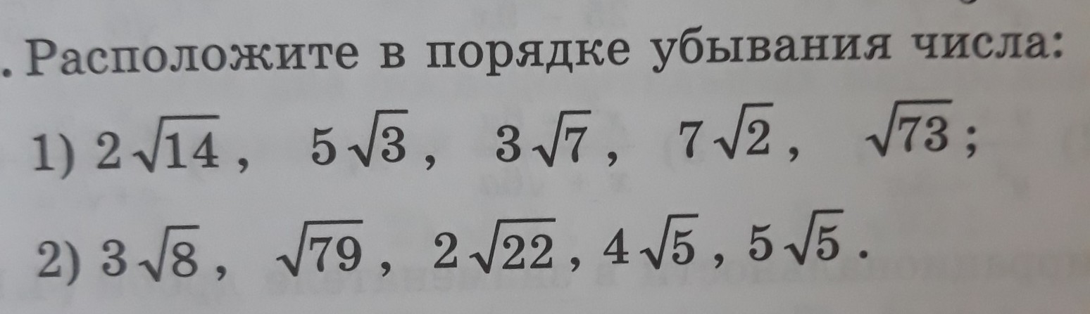 question img