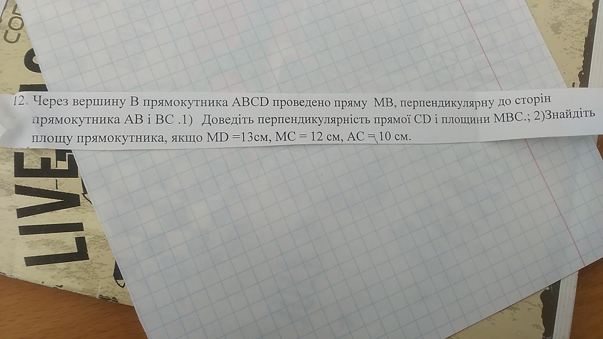question img