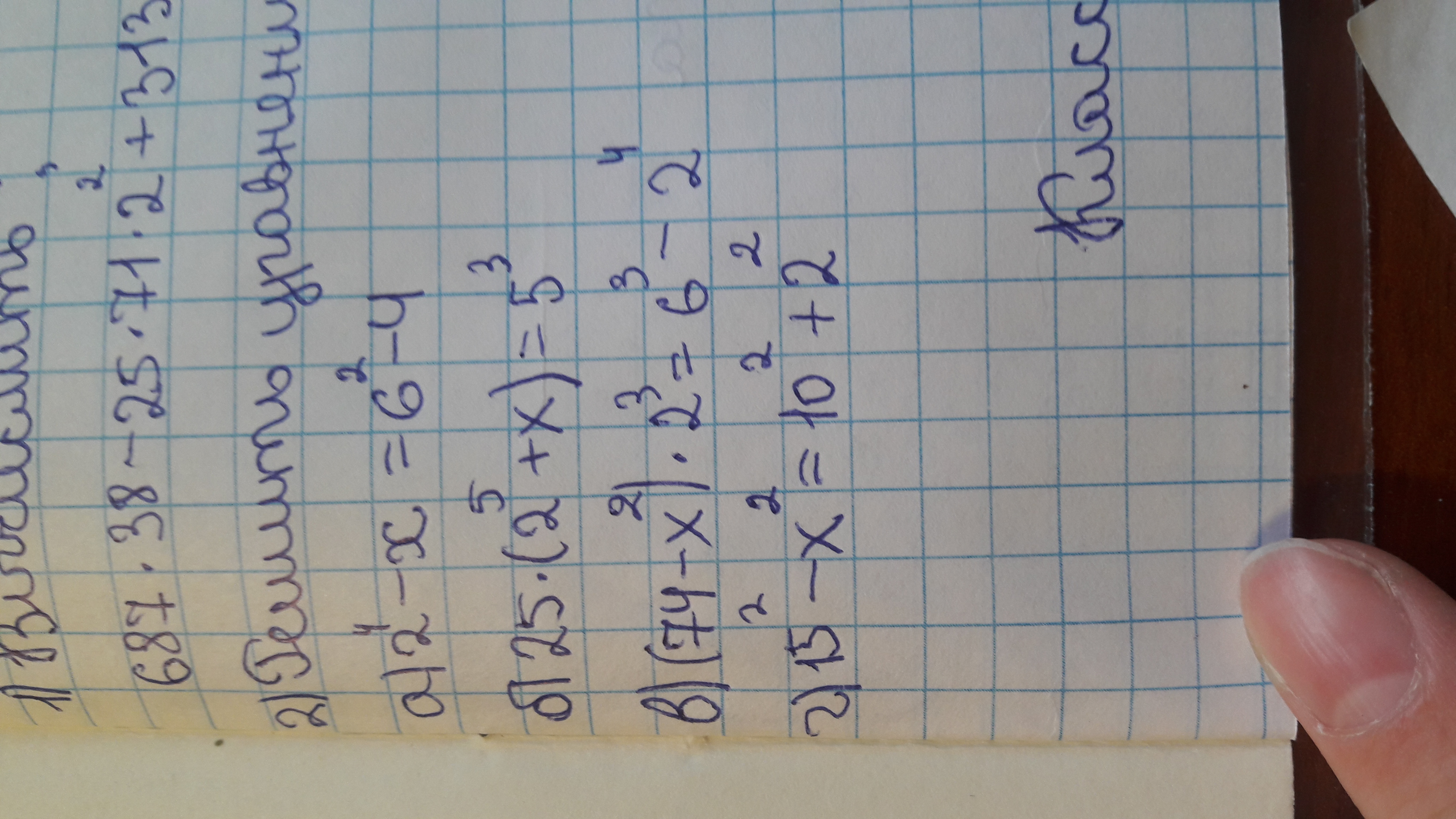 question img