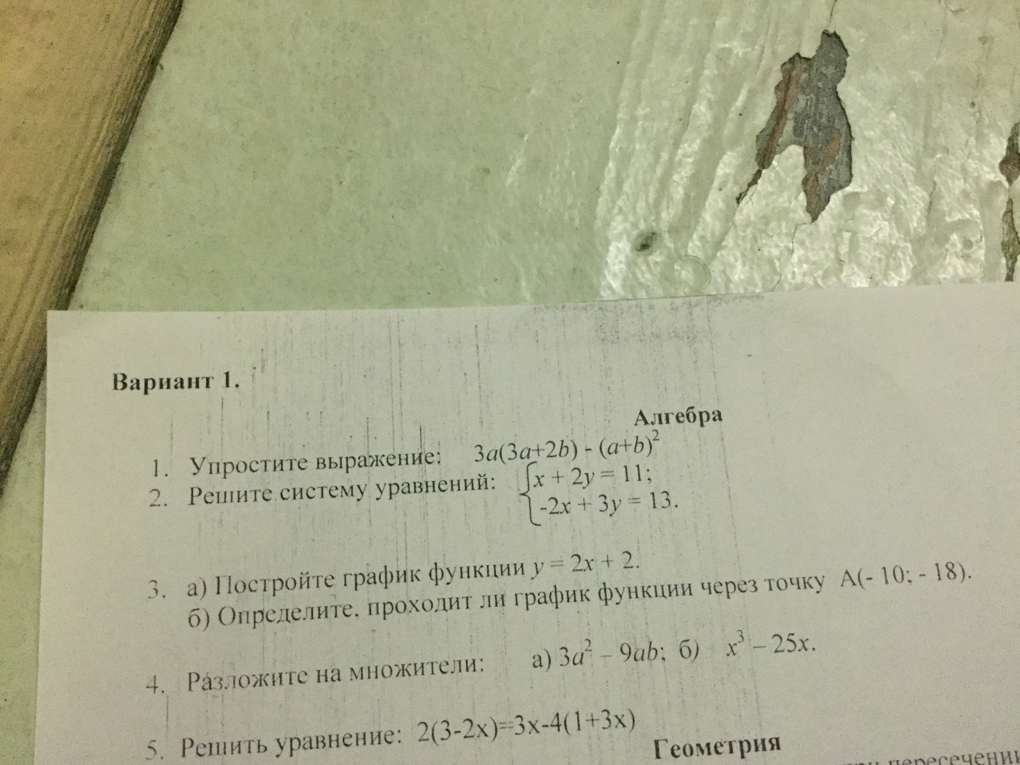question img