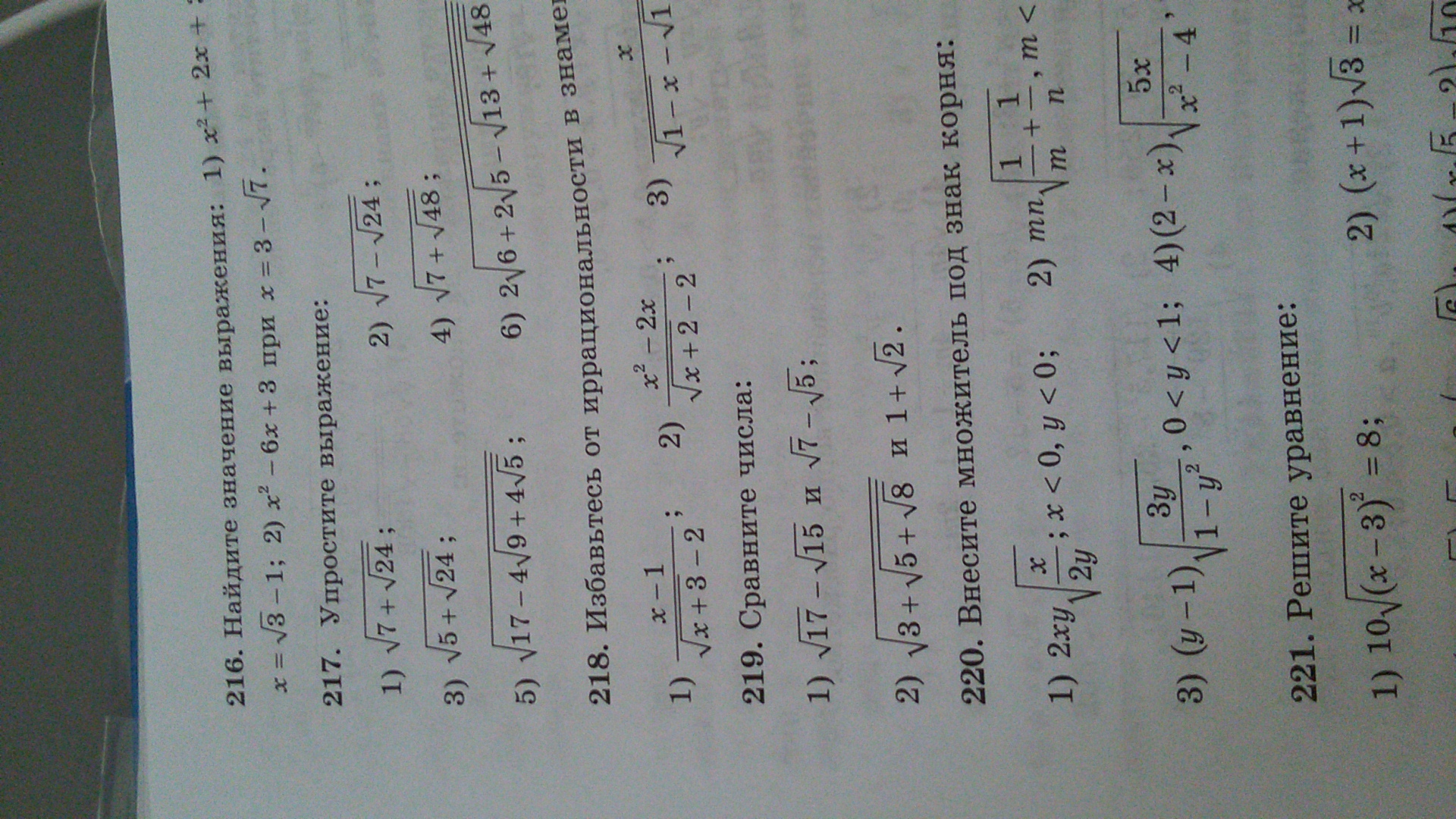 question img
