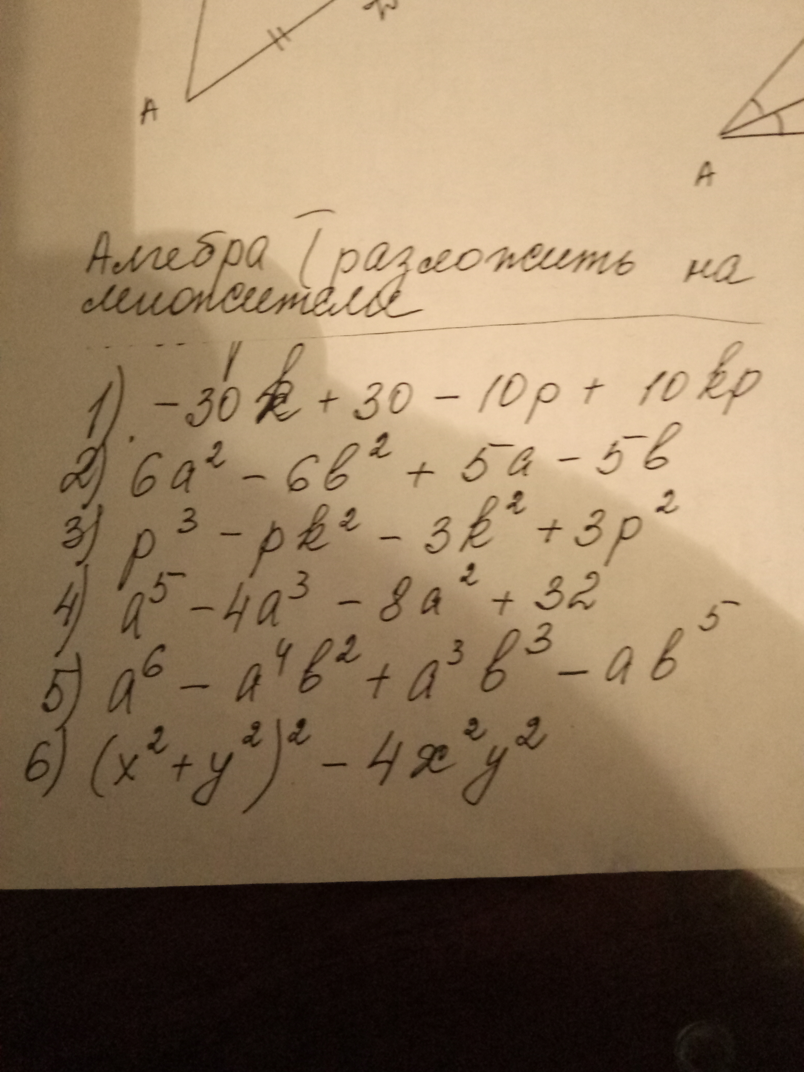 question img