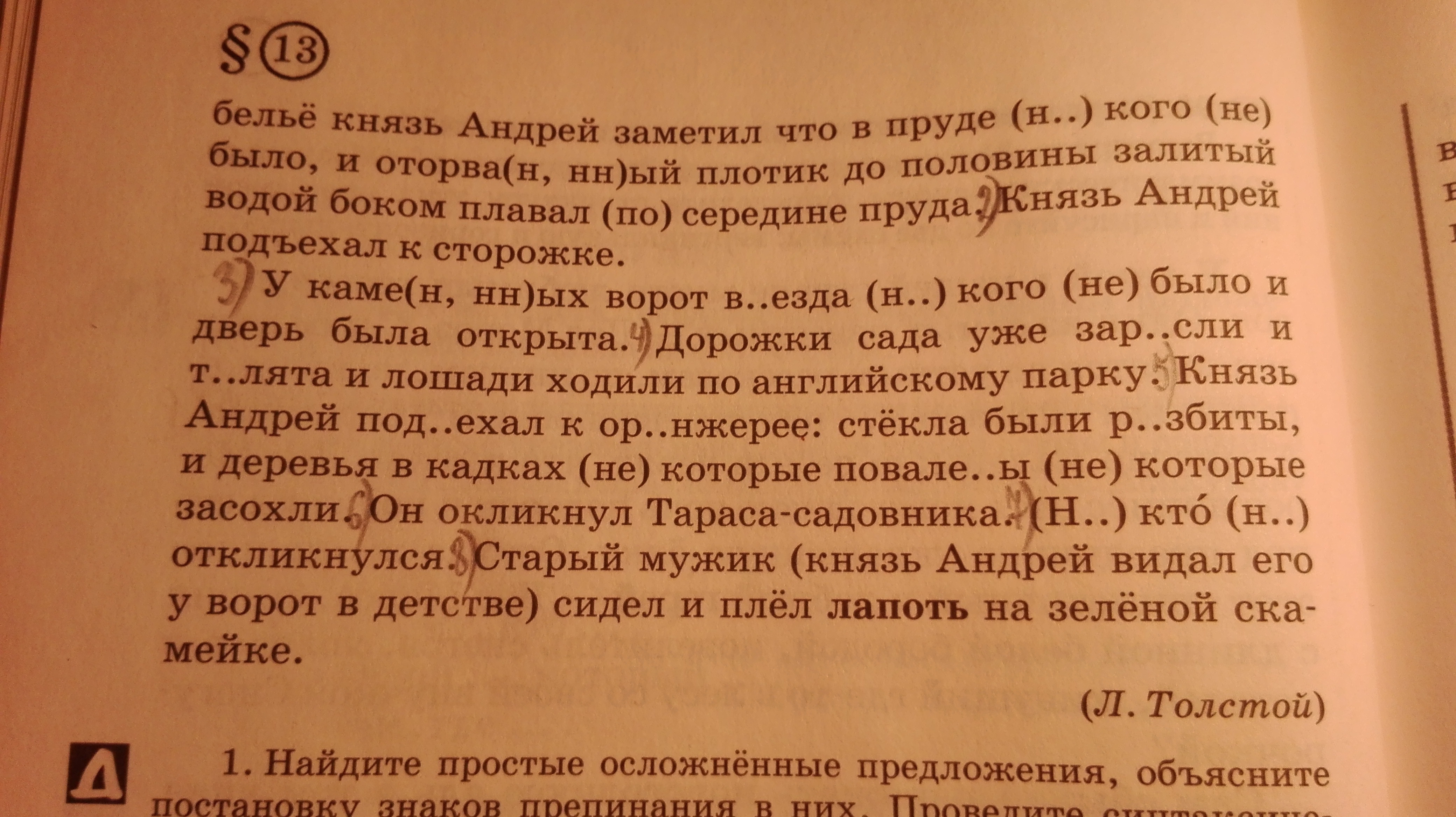 question img