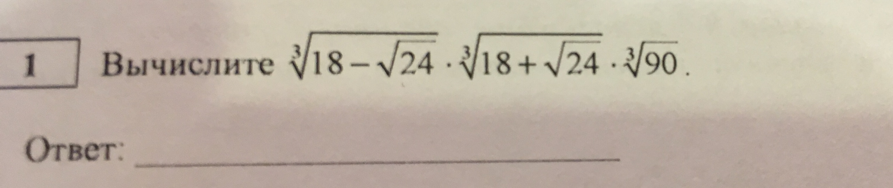 question img