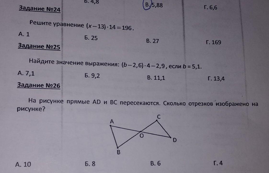 question img