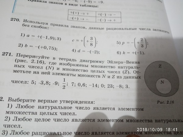 question img