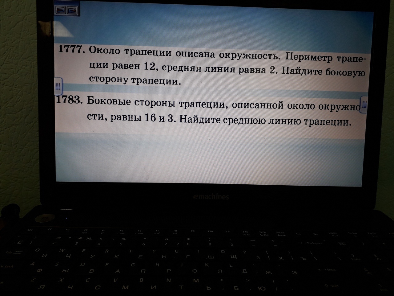 question img