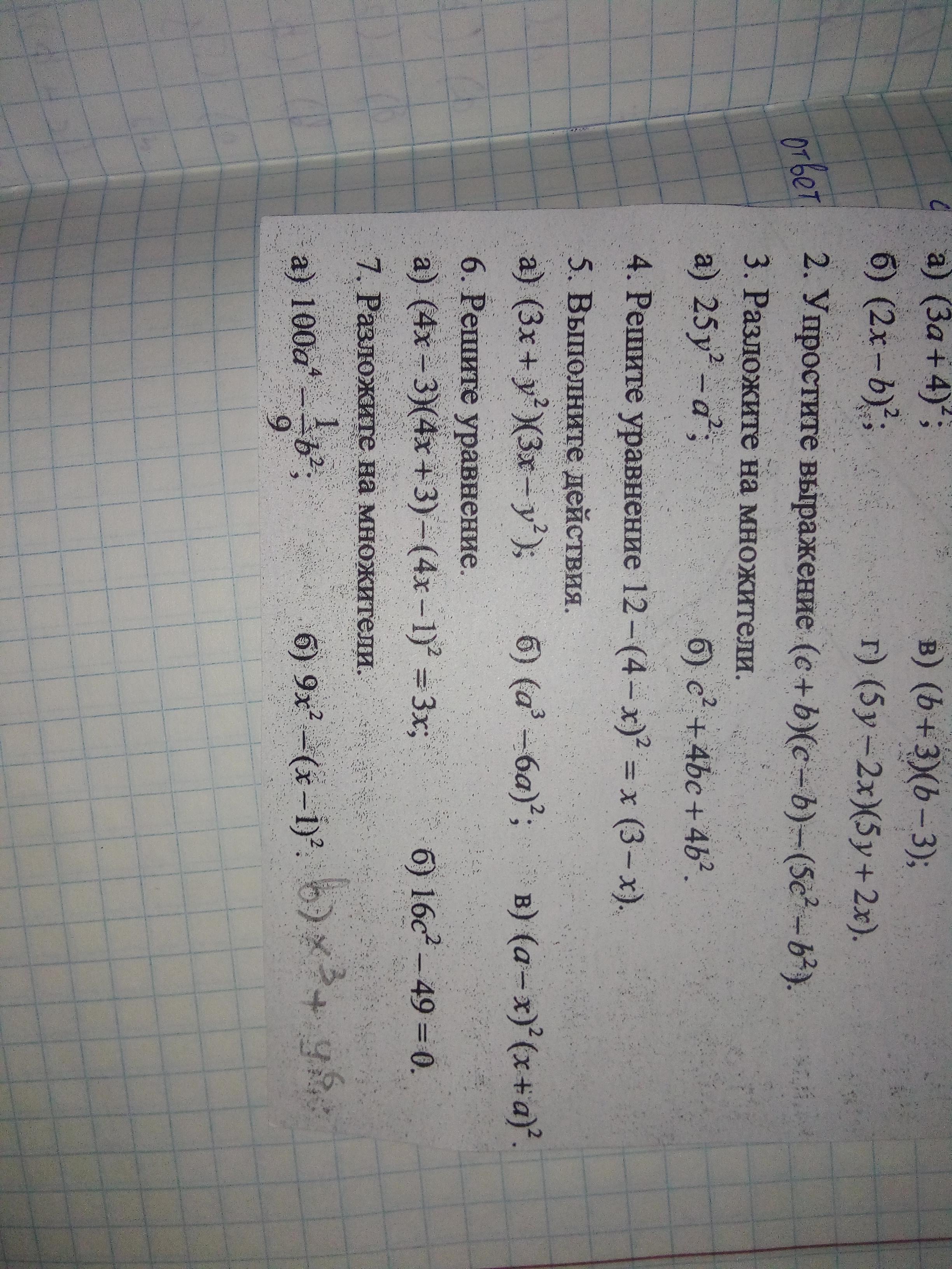 question img
