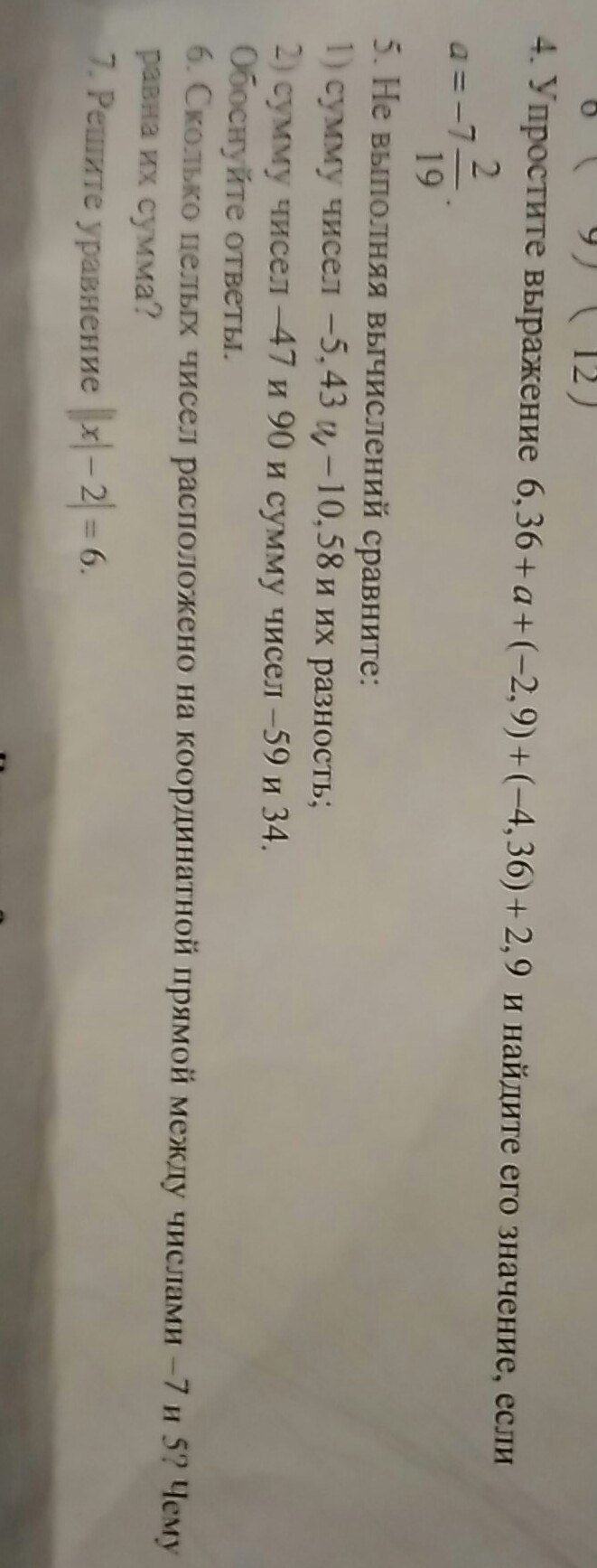 question img