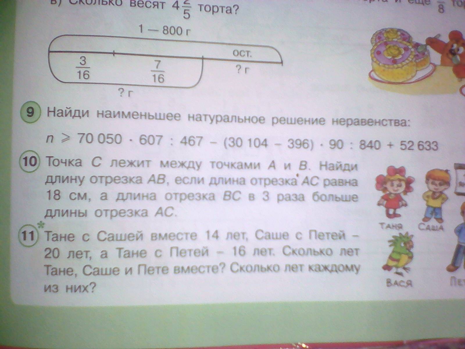 question img