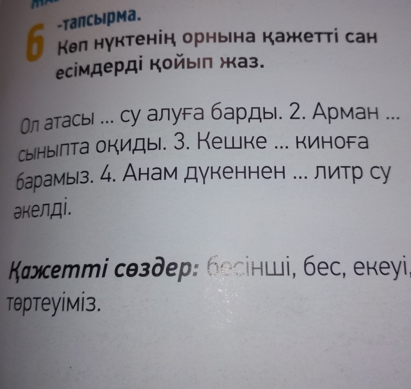 question img
