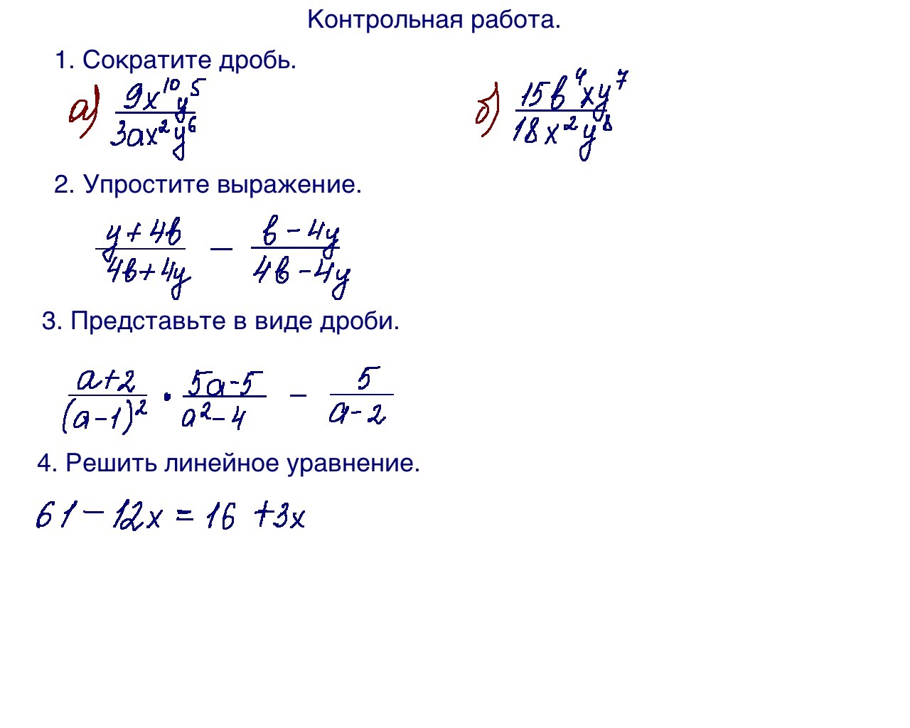 question img