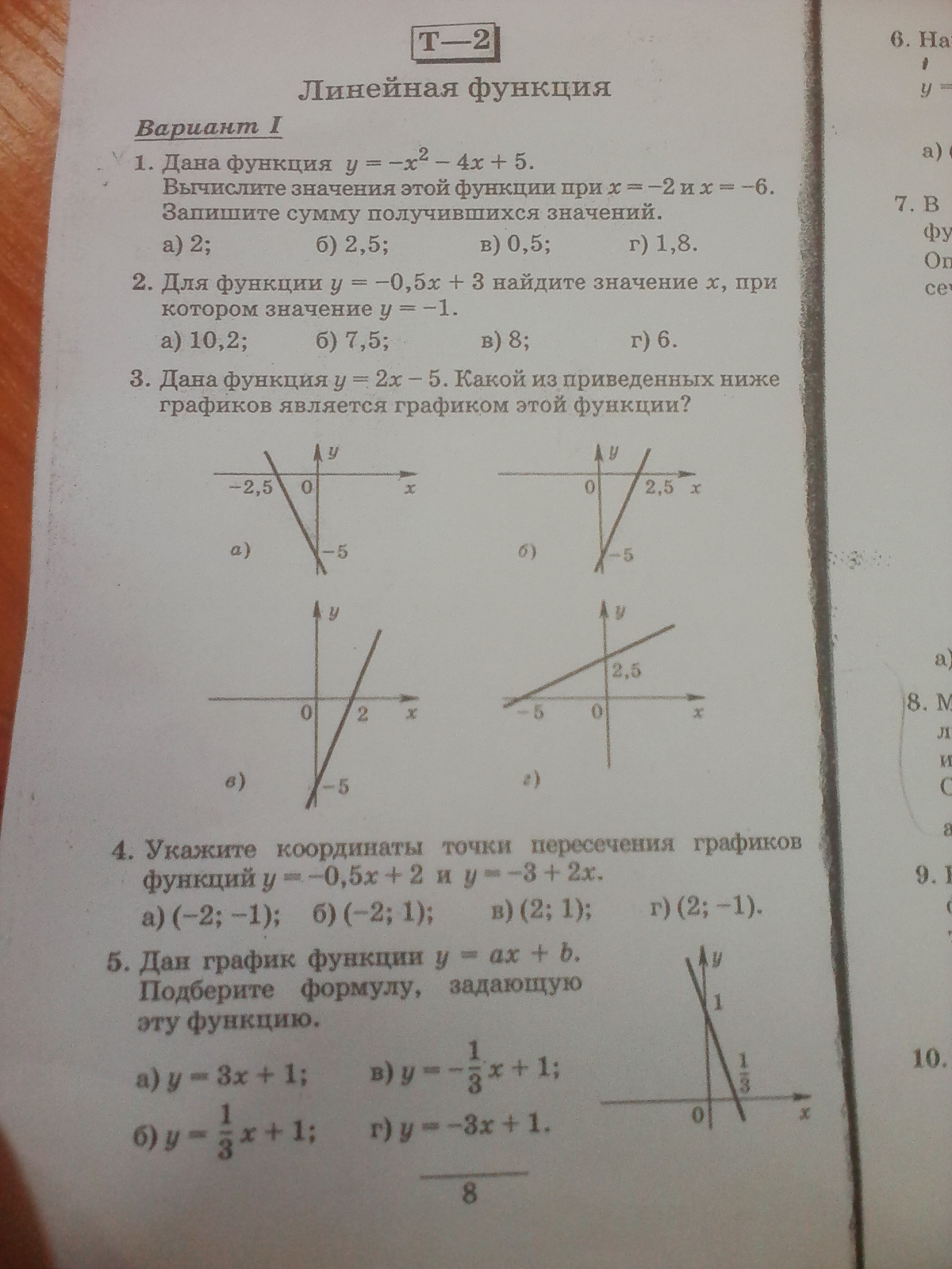 question img