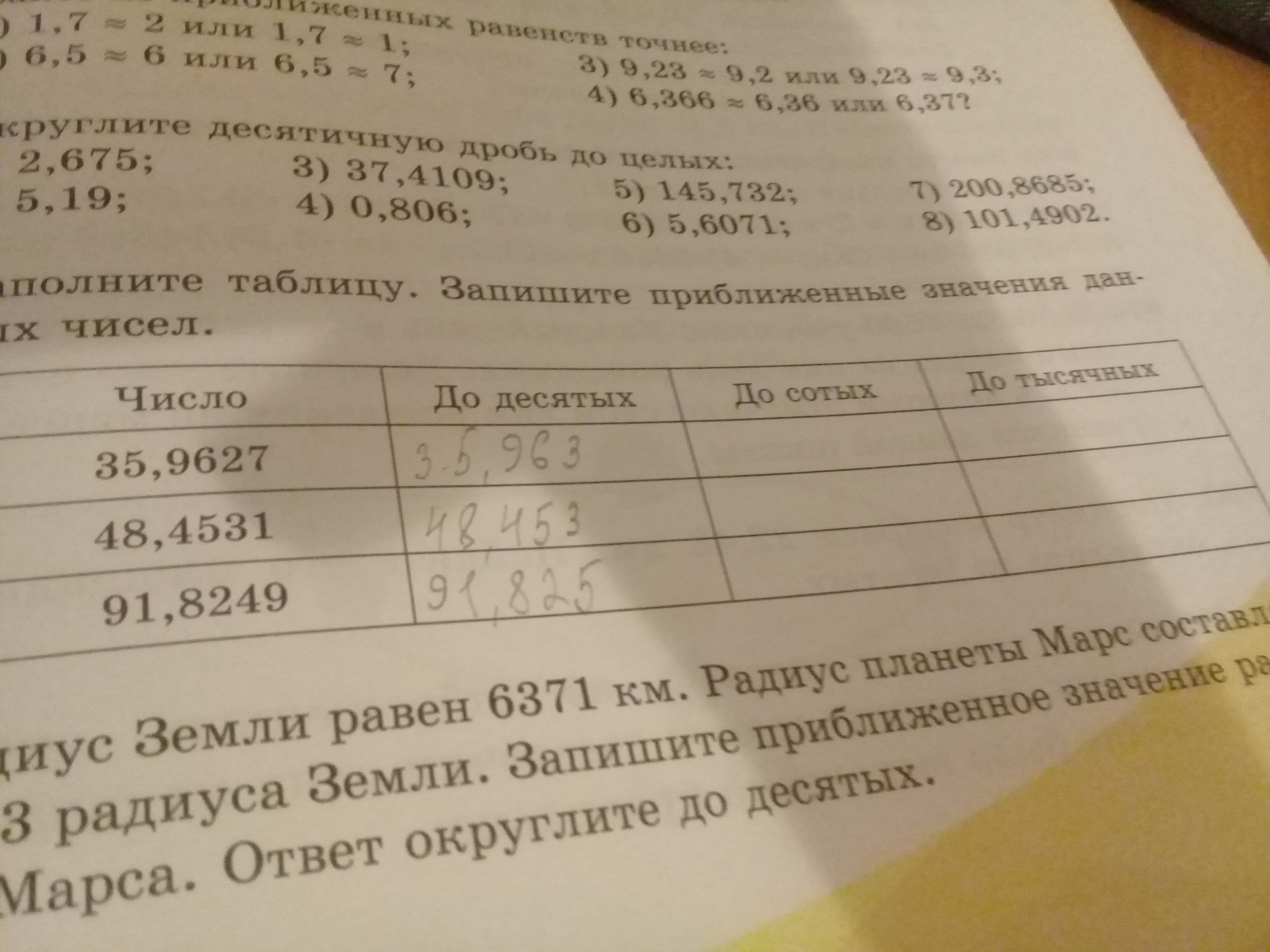 question img