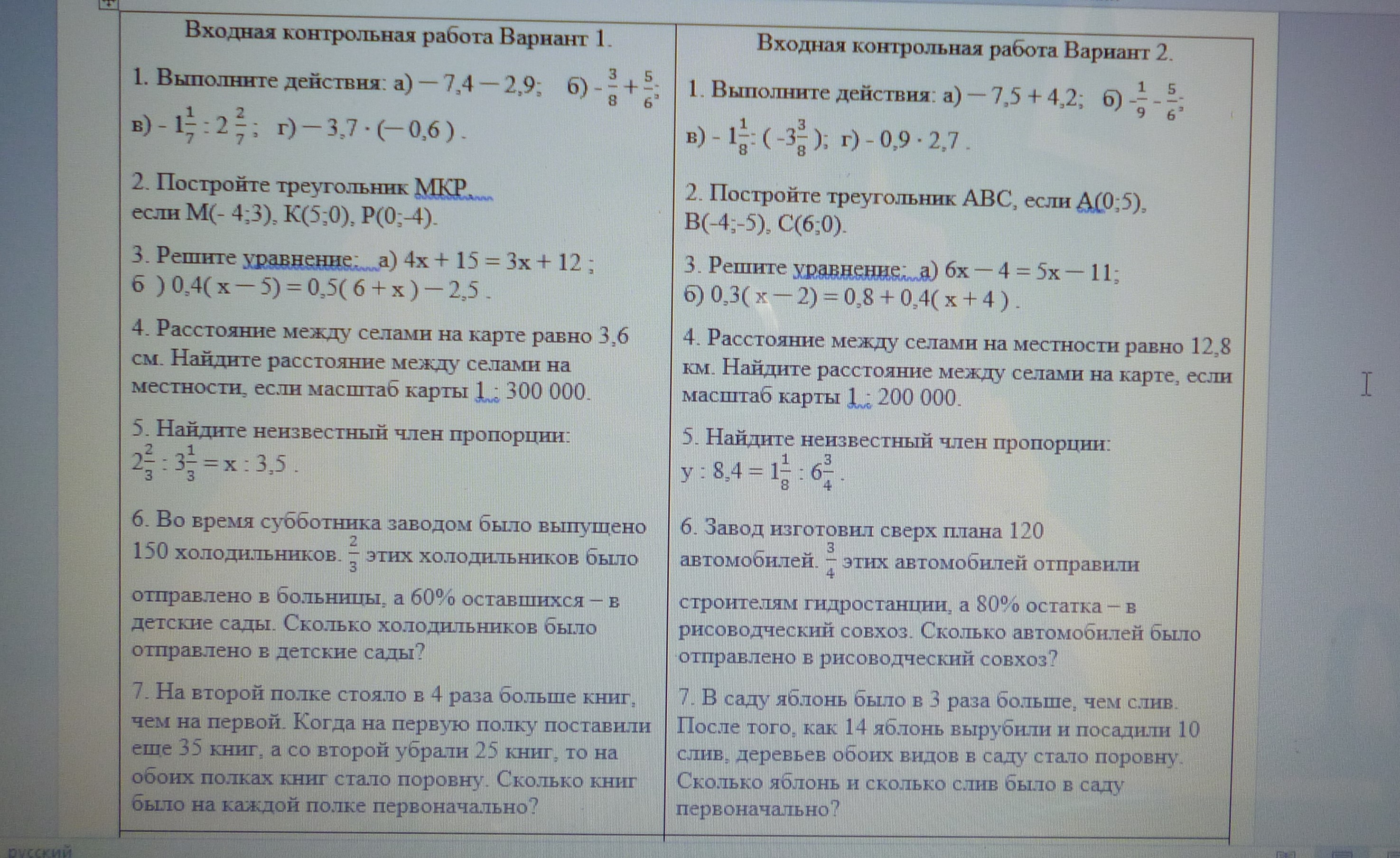 question img